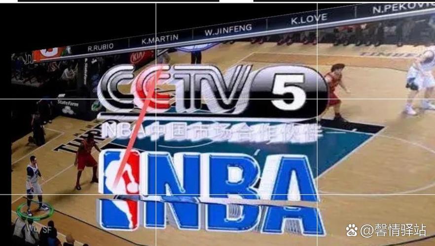 看nba；看nba直播在哪里看免费