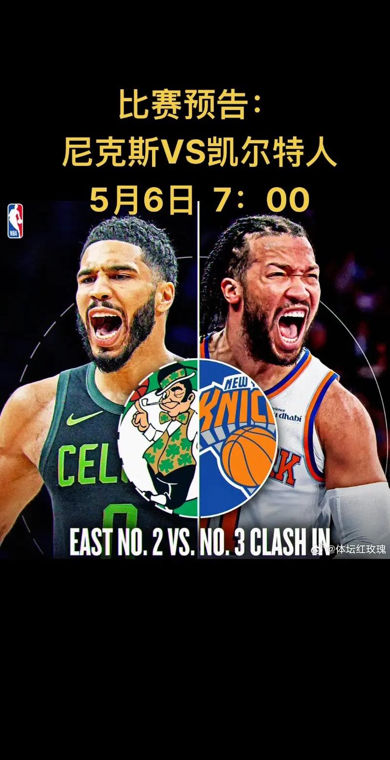 nba凯尔特人队；nba凯尔特人队在哪个城市