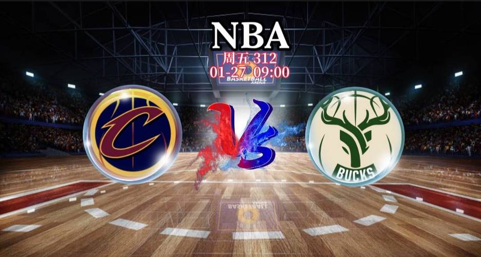 nba比分；nba比分篮球比分