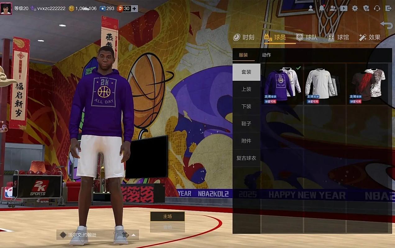 nbaol官网；