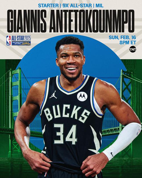 nba交易最新消息汇总；nba交易最新消息汇总2025