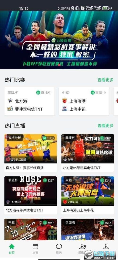 b直播；b直播体育直达大厅X8.好的游戏最新.cc