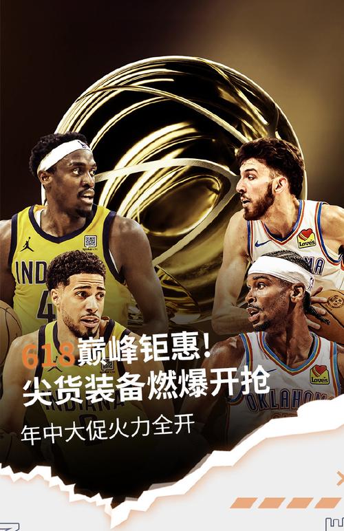 nba官方旗舰店；nba官方旗舰店是正品吗
